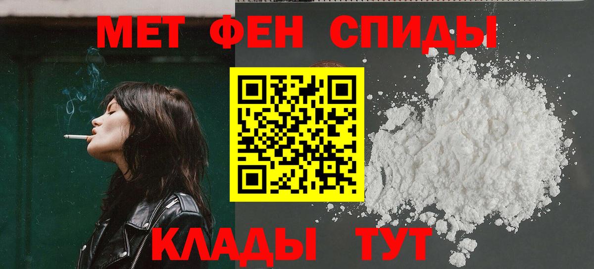 Амфетамин  АМФ  Вход с VPN  Можга  АМФЕТАМИН Premium 