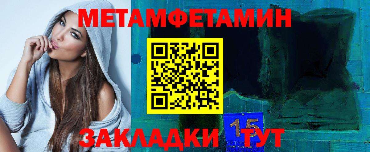 АМФ VHQ Можга