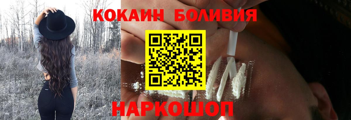КОКАИН Columbia Можга