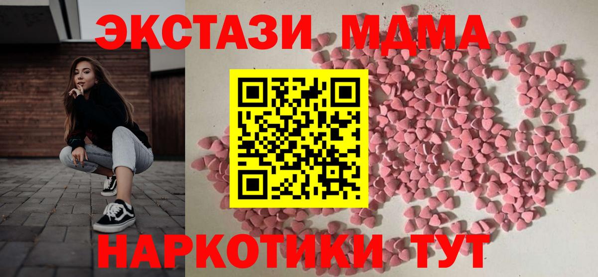 Ecstasy  OMG tor  Вход с VPN  Можга  Ecstasy 280мг 
