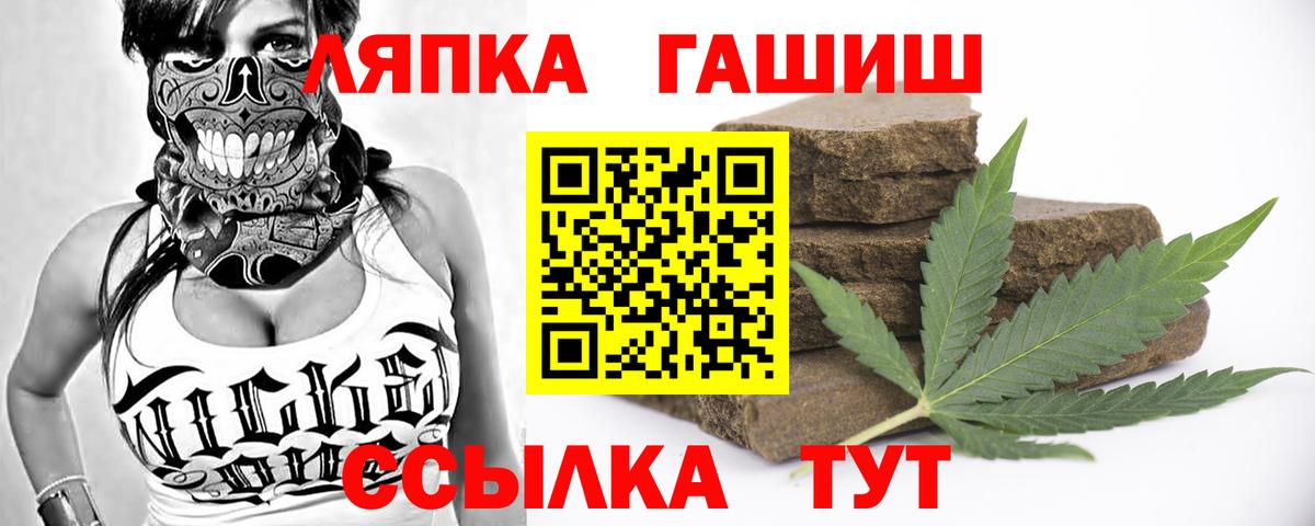 ГАШ 40% ТГК  Гашиш гашик  ГАШИШ  Можга  Вход с VPN 