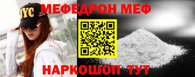 ALPHA-PVP Татарск