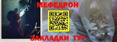 МДПВ Тулун
