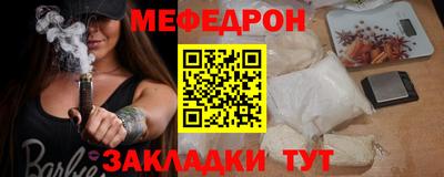 ALPHA-PVP Татарск