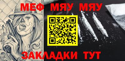 ALPHA-PVP Татарск