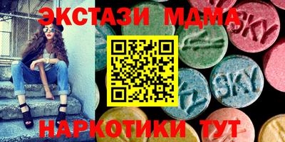 ALPHA-PVP Татарск