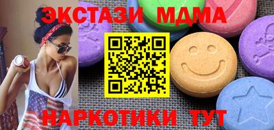 марихуана Тара