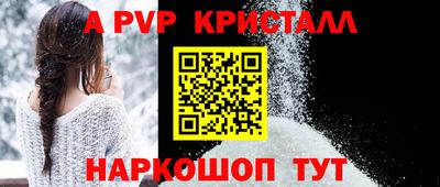 прущие крисы Тверь