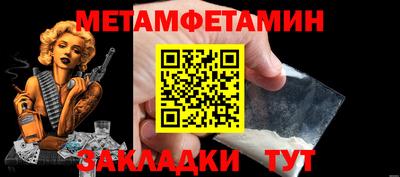 марихуана Тара