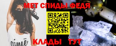 ALPHA-PVP Татарск