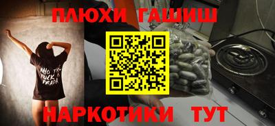 марихуана Тара