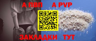 прущие крисы Тверь