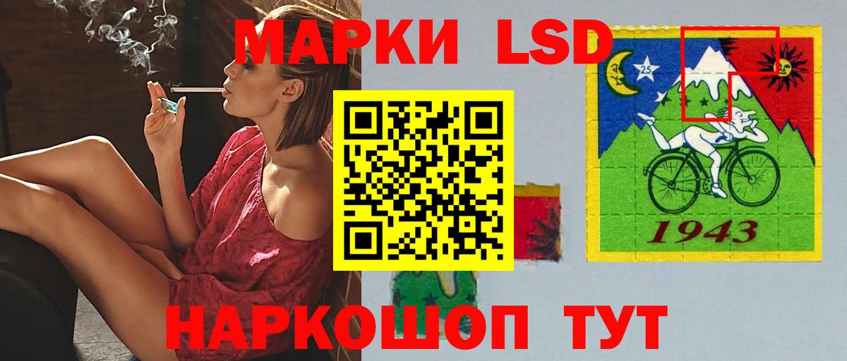 ЛСД экстази кислота  Вход с VPN  Можга  LSD-25 экстази ecstasy 