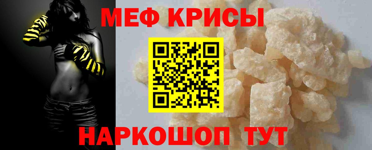 Можга  Меф  Меф  МЕФ VHQ  Вход с VPN 
