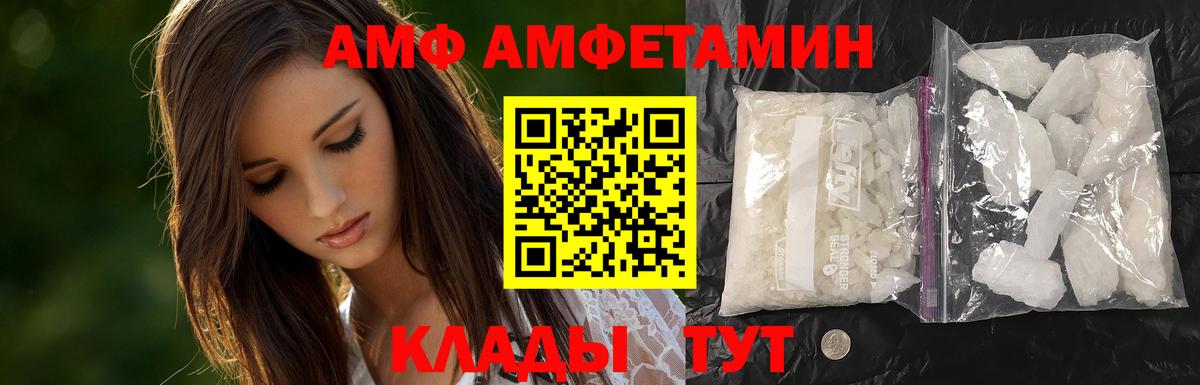 Первитин витя Можга