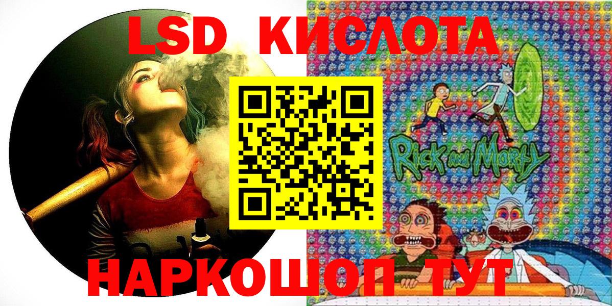 Наркотические марки 1500мкг Можга