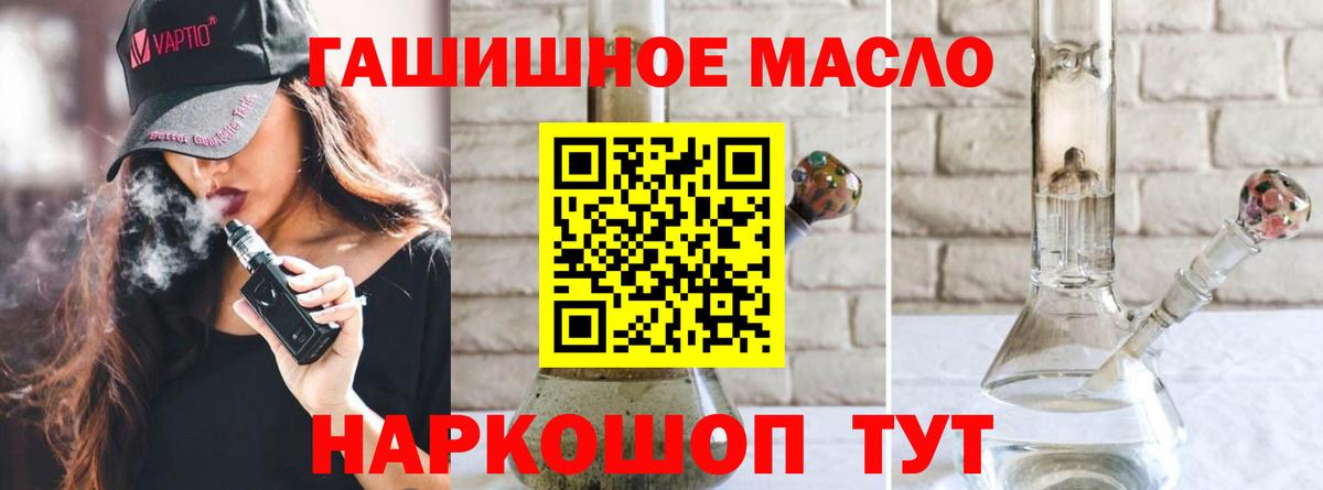 Дистиллят ТГК вейп  Вход с VPN  Можга 